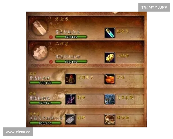 魔兽世界炼金赚钱攻略